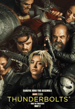 Thunderbolts* 2D dubbing